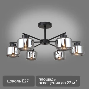 Люстра-паук Escada Mastery - современное освещение для просторных интерьеров 89432383