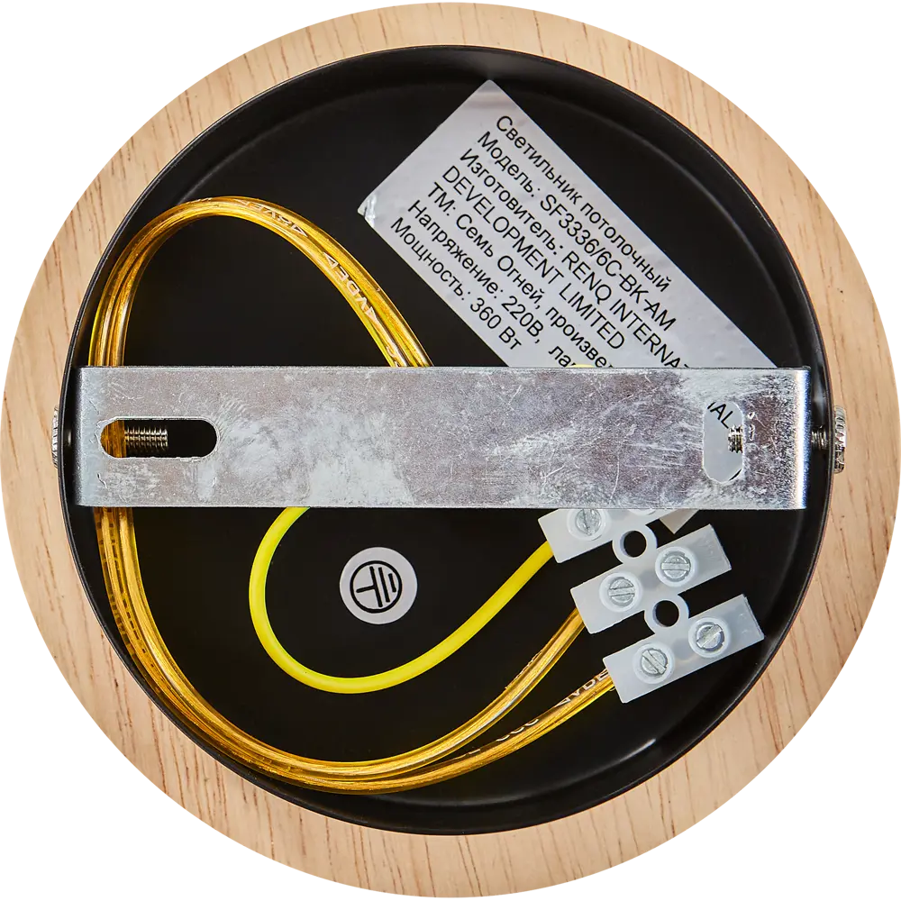 Люстра СЕМЬ ОГНЕЙ Луара — элегантное черно-золотое освещение для просторных интерьеров 85243324 STLM-0060376 - Вид №8