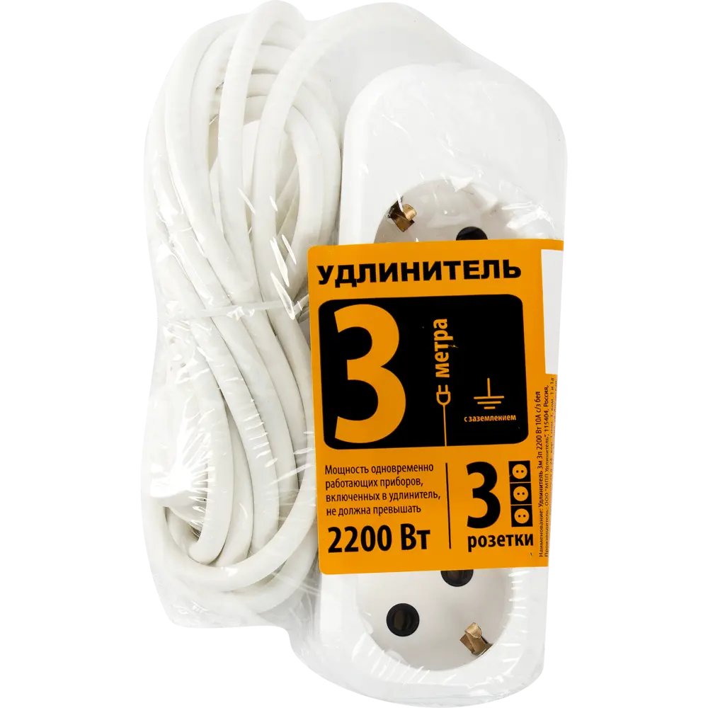 Santreyd Удлинитель с заземлением на 3 розетки, белый 83659900 STLM-0043151 - Вид №3