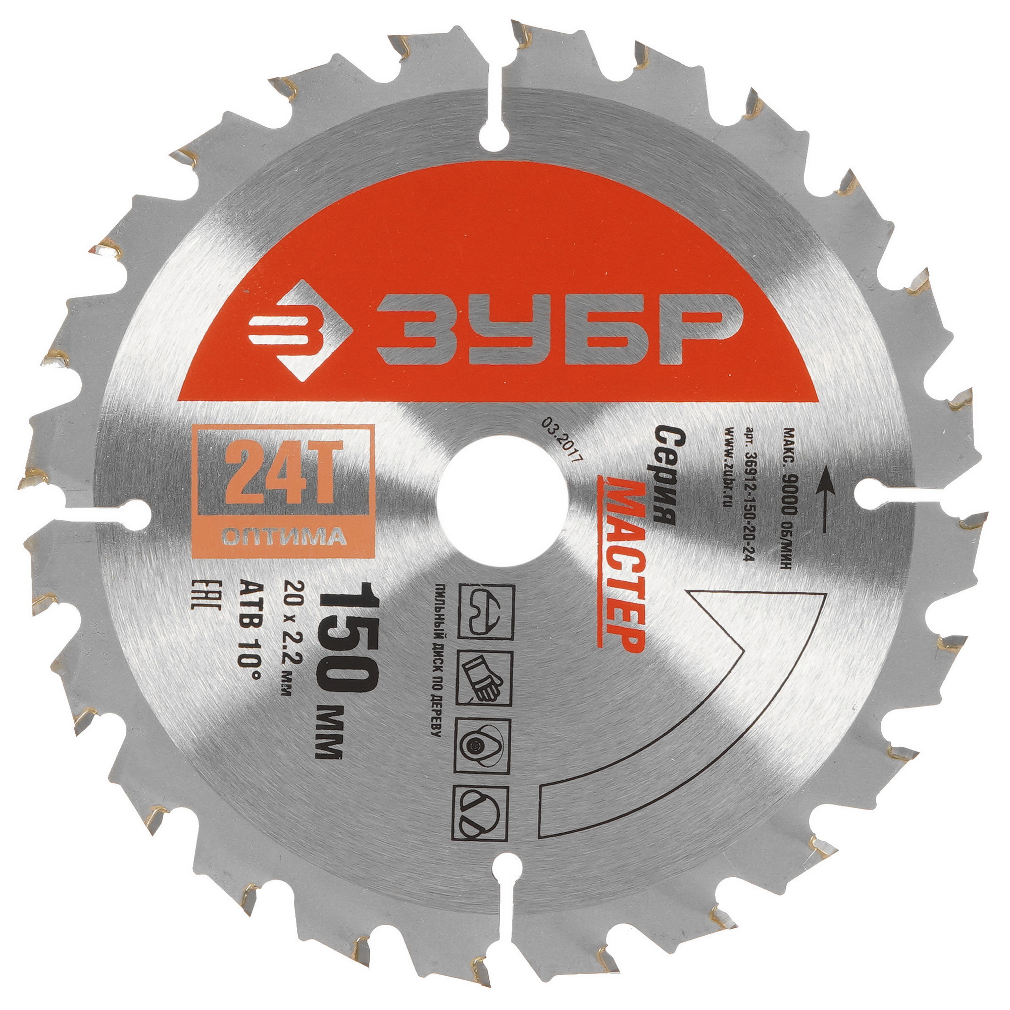 Диск пильный ЗУБР 36912-150-20-24 5318283 STDN-0002114