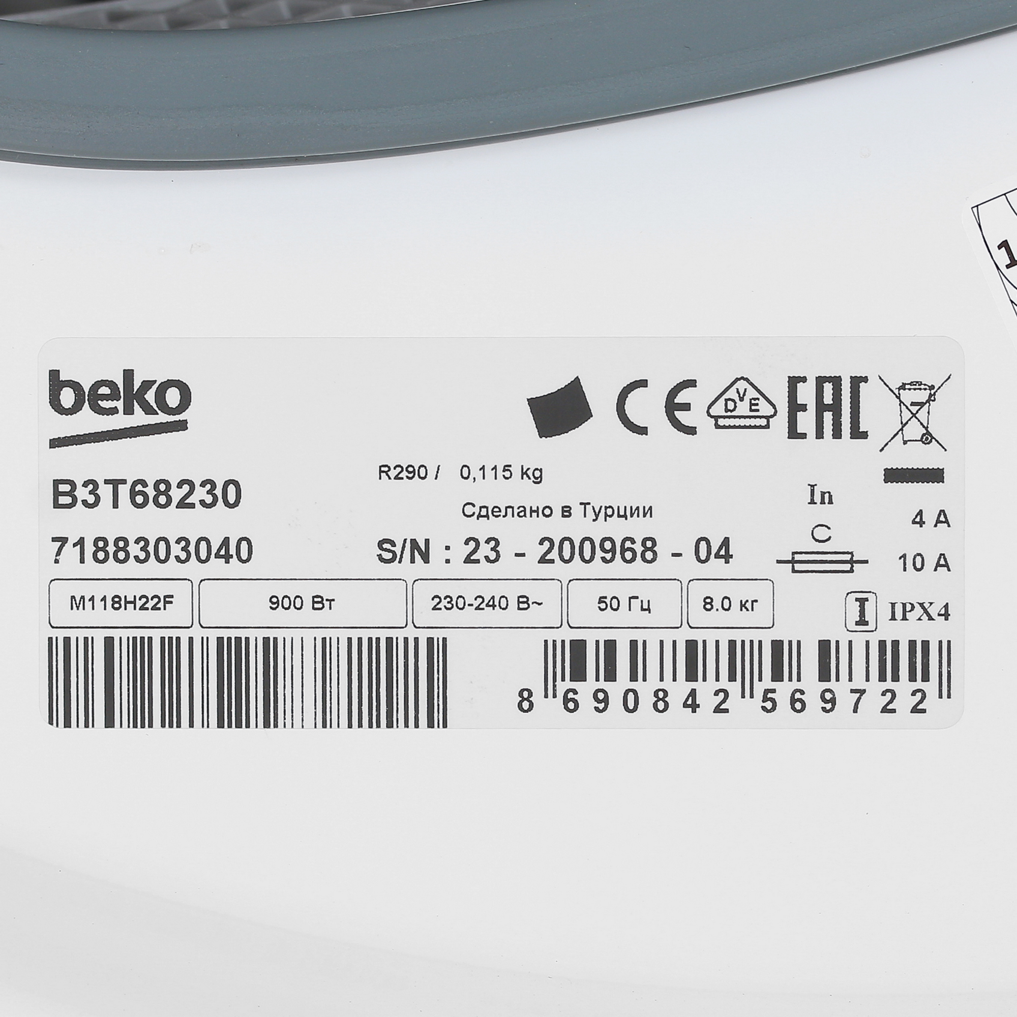 9955588 Сушильная машина Beko B3T68230 белый STDN-0012989 - Вид №6