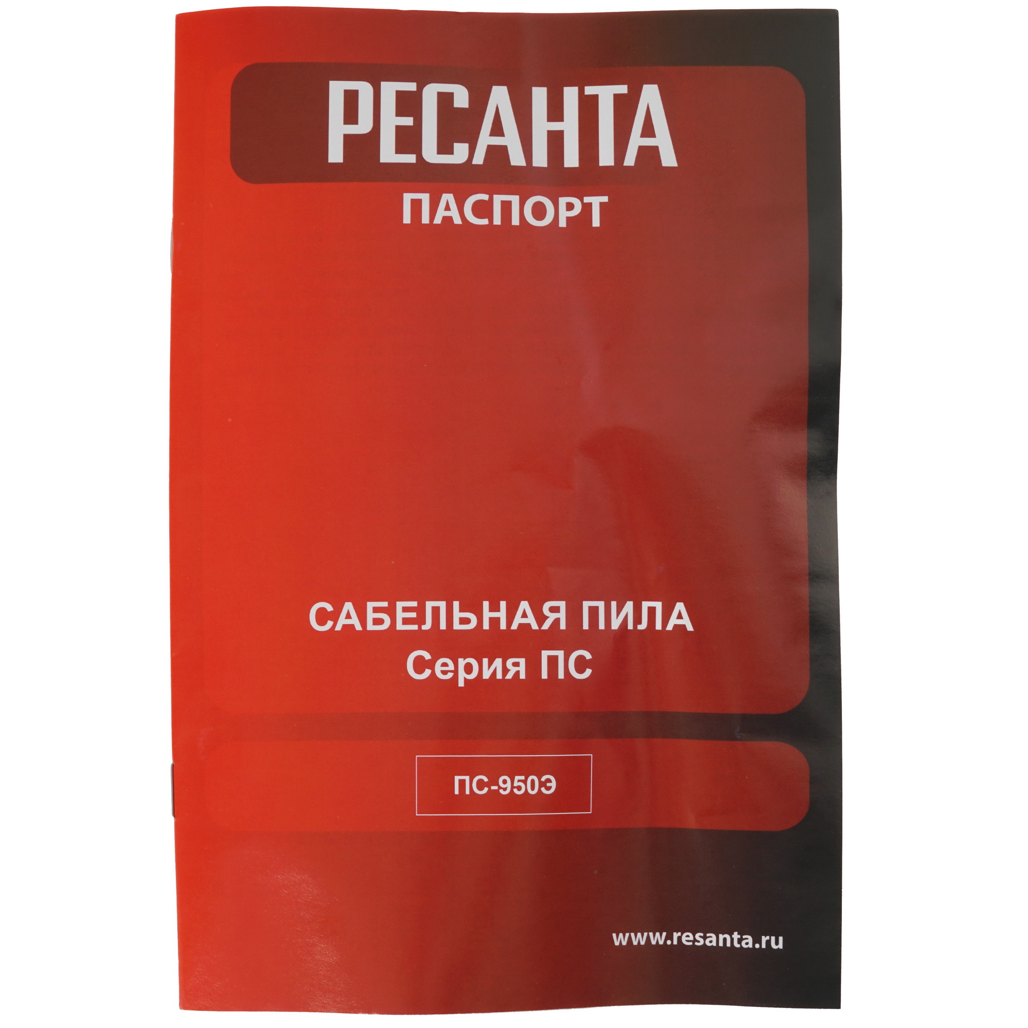 Сабельная пила Ресанта ПС-950Э 9957963 STDN-0044100 - Вид №5