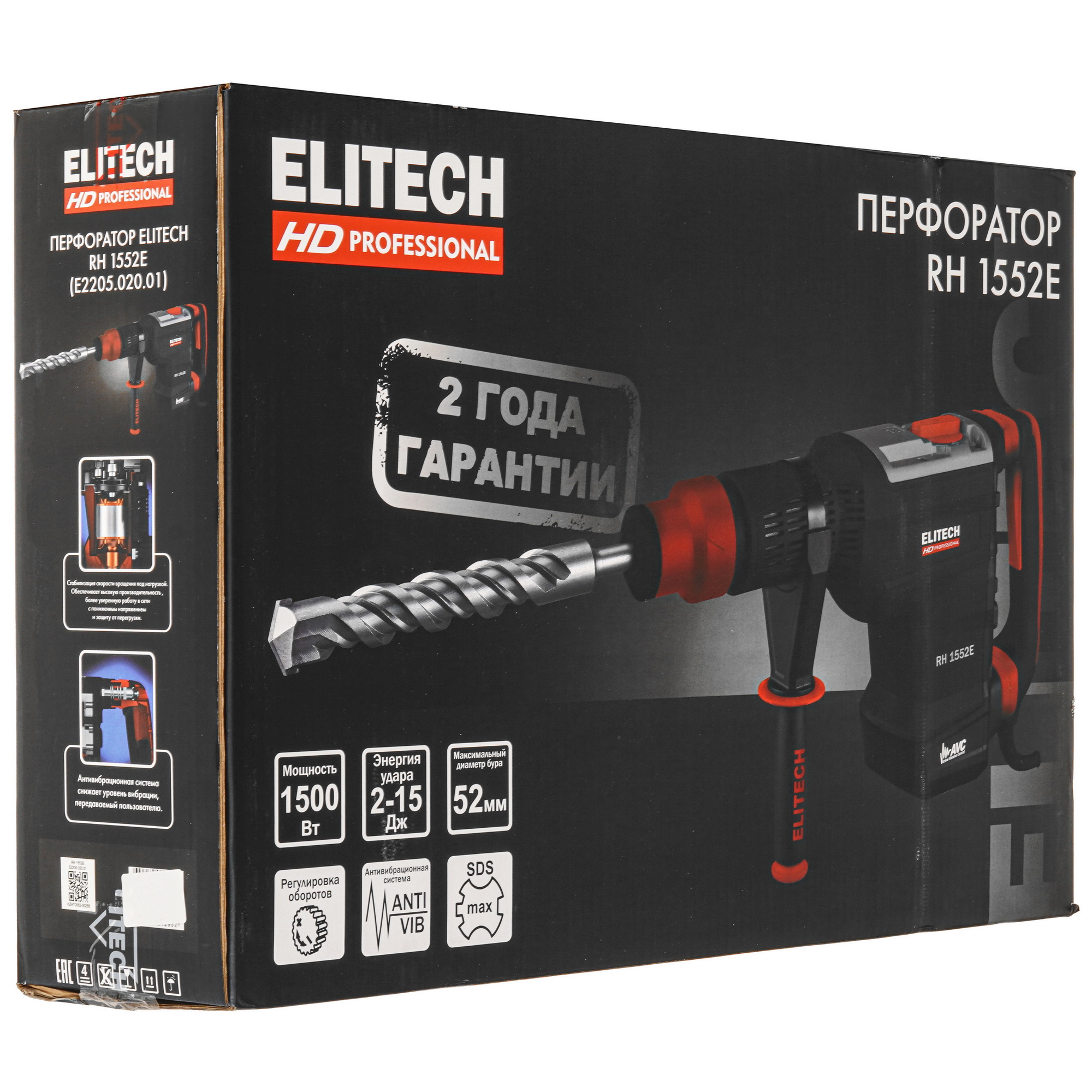 Перфоратор Elitech HD RH 1552E 5470777 STDN-0057942 - Вид №10