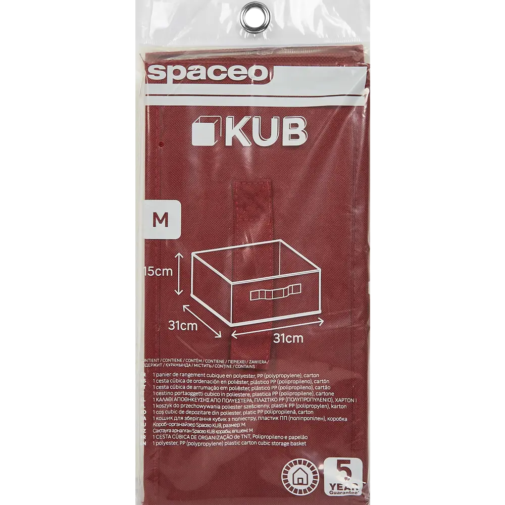 Короб-органайзер 31x31x15 см полипропилен цвет красный 89388004 STLM-2163034 Santreyd Kub - Вид №5