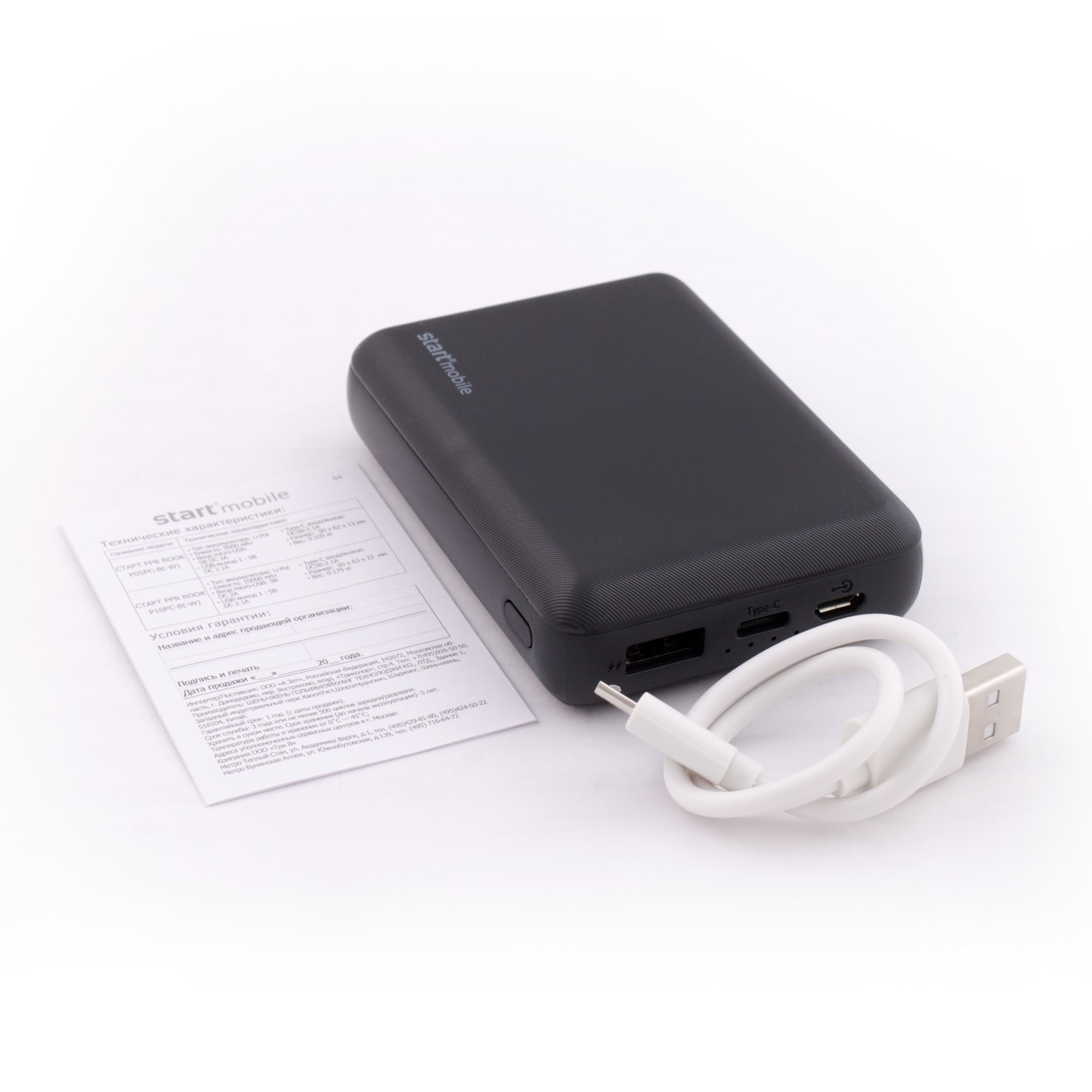 82399288 Внешний аккумулятор Старт PPB ROOK P10PC-B 10 Ач Santreyd  - Вид №6