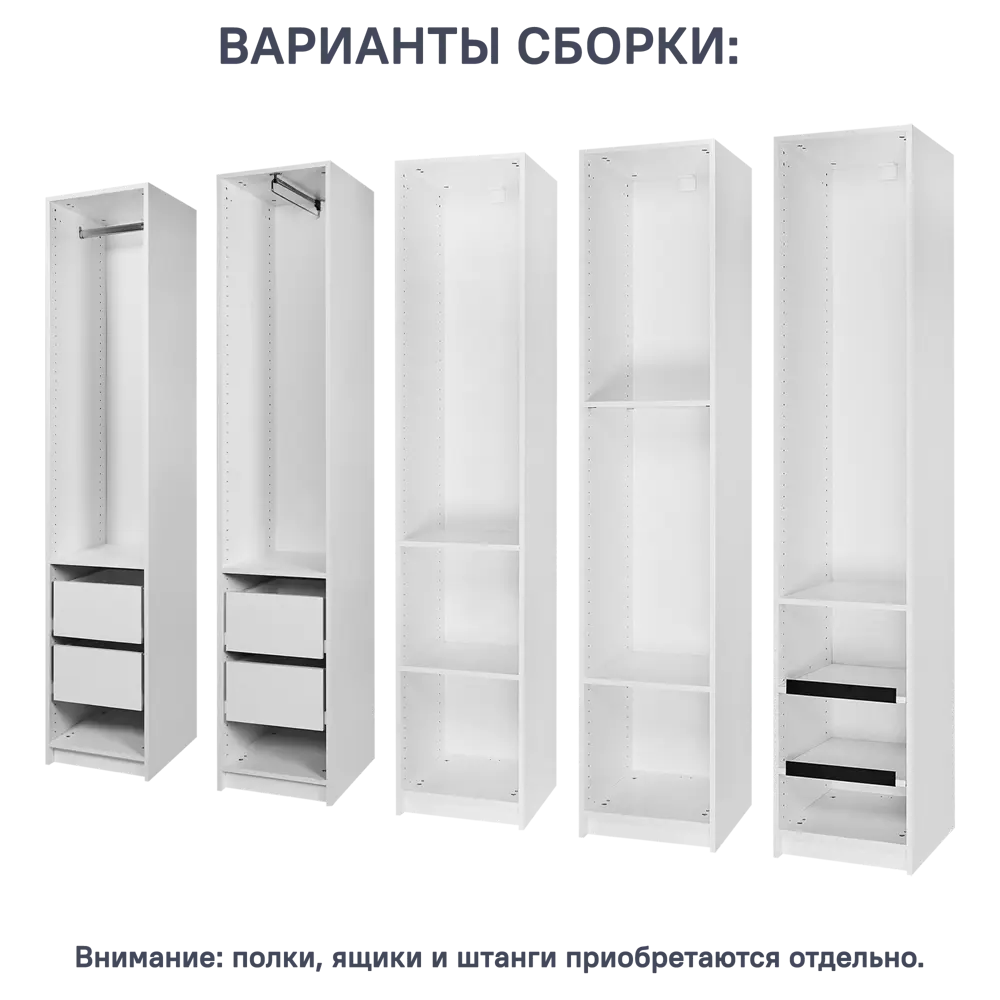 Каркас шкафа Santreyd Лион — модульная система для идеальной организации пространства 88967124 STLM-1078141 - Вид №2