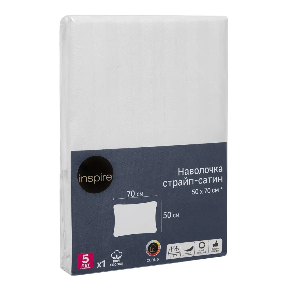 Наволочка Inspire белая страйп-сатин 50x70 см 88039681 STLM-1043137 - Вид №4