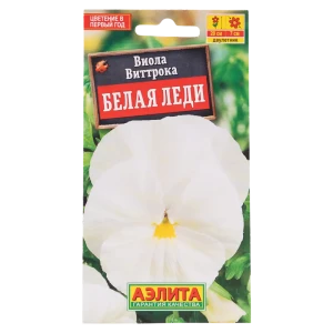 Семена цветов виола Белая леди швейцарские гиганты 13075853 STLM-2046883