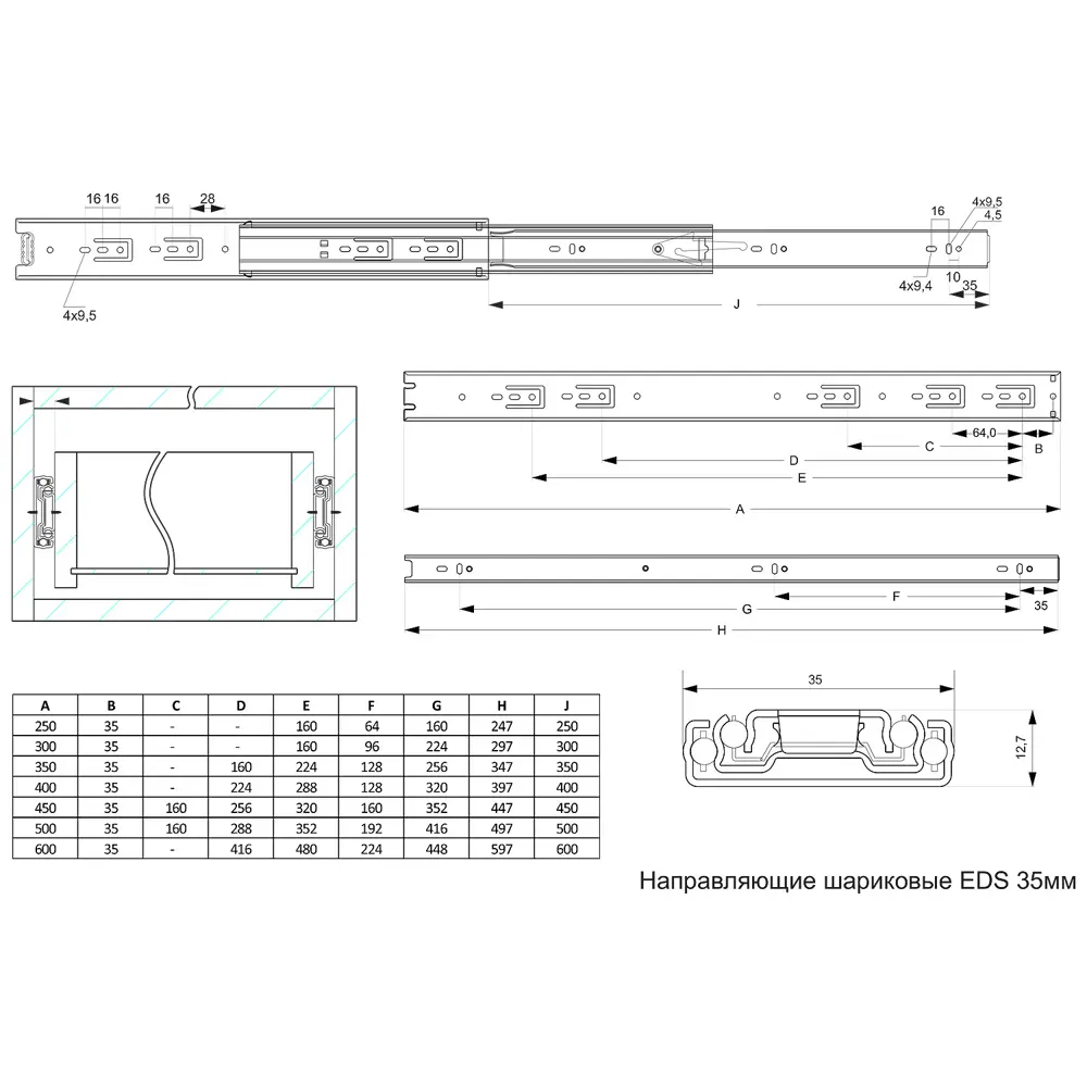 Комплект шариковых направляющих полного выдвижения EDS Chrome EDS-35 35/400 мм сталь, цвет серебро 85075491 STLM-2046809 Santreyd  - Вид №3
