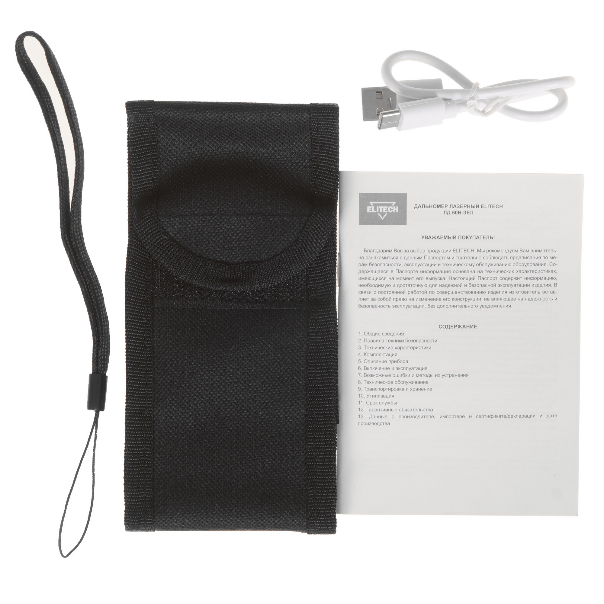 Лазерный дальномер Elitech 205415 9110580 STDN-0064117 - Вид №5