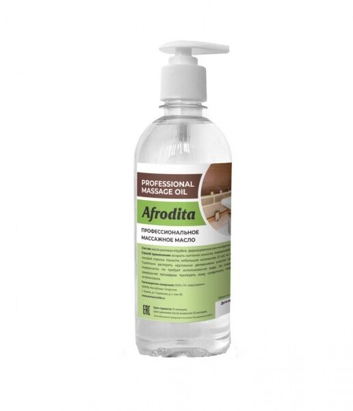 52723 Масло для аппаратного массажа Гипоаллергенное 500мл Beauty Star 