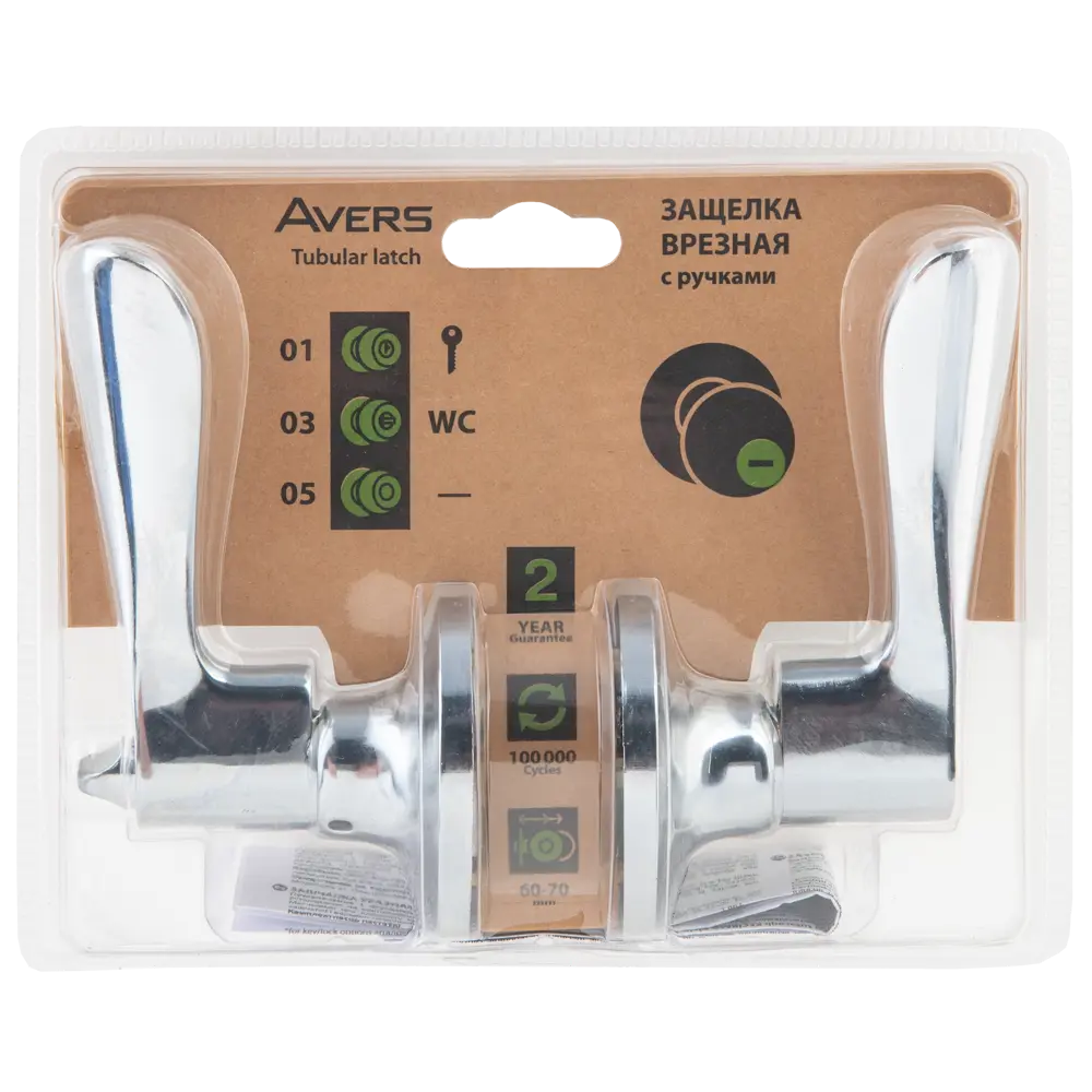 Ручка-кноб AVERS с замком и фиксатором для межкомнатных дверей 82001733 STLM-0016924 - Вид №3