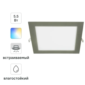 INSPIRE Extraf L - регулируемый влагозащищенный спот для настенного освещения 85323793