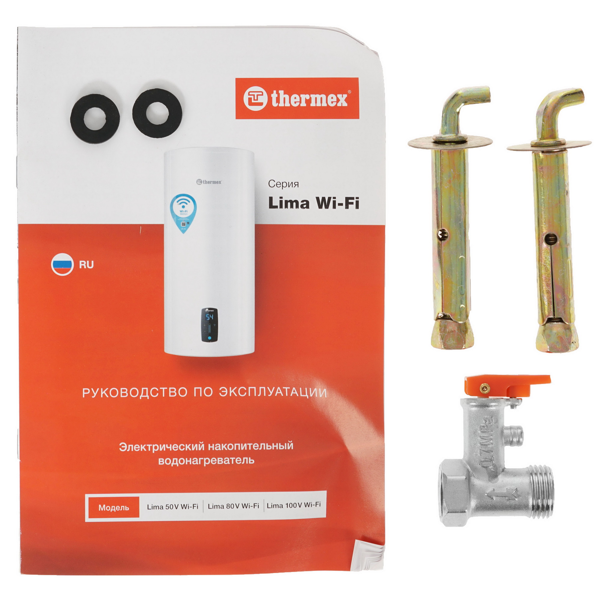 9007619 Водонагреватель электрический Thermex Lima 50 V Wi-Fi STDN-0116808 - Вид №8