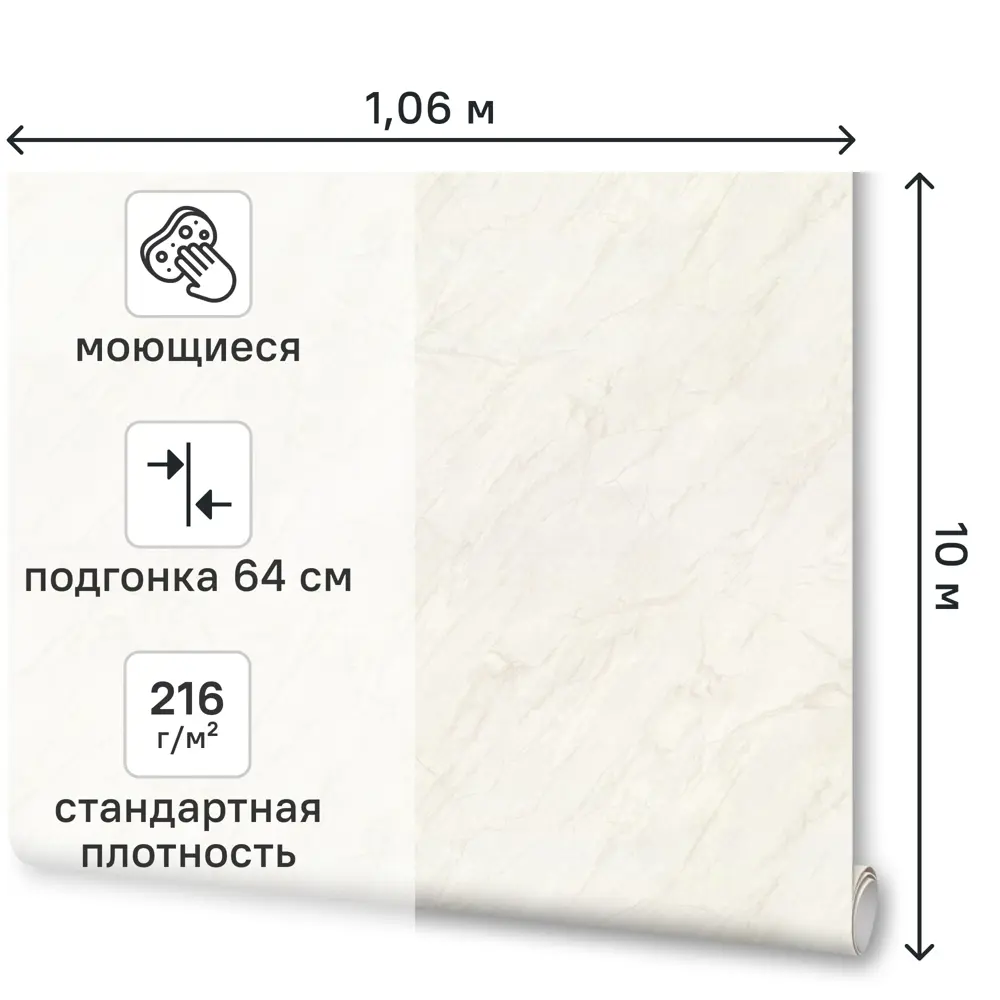 Обои флизелиновые Ovk Design Арагви светло-бежевые 1.06 м 11451-02 89451730 STLM-2080524 - Вид №1