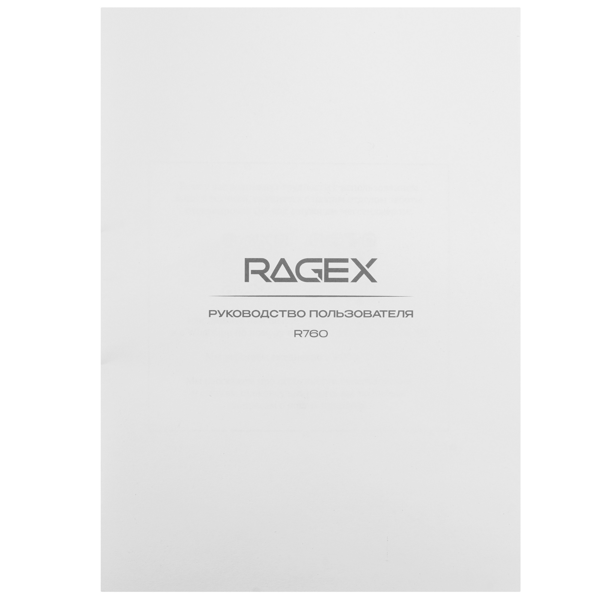9269160 Орешница RAGEX R760-000 черный STDN-0115286 - Вид №6