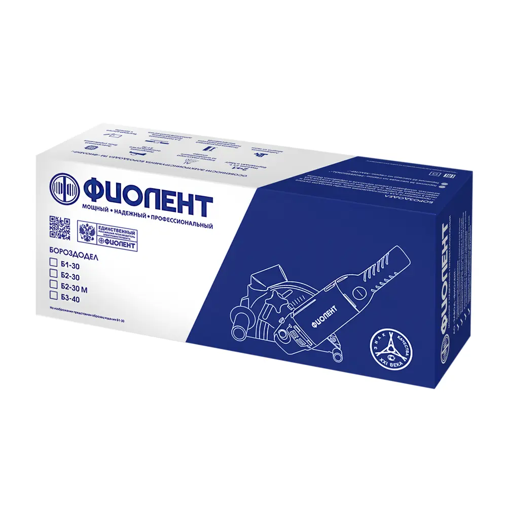Штроборез Фиолент Б1-30 для профессиональной прокладки коммуникаций 18037485 STLM-0009309 - Вид №6