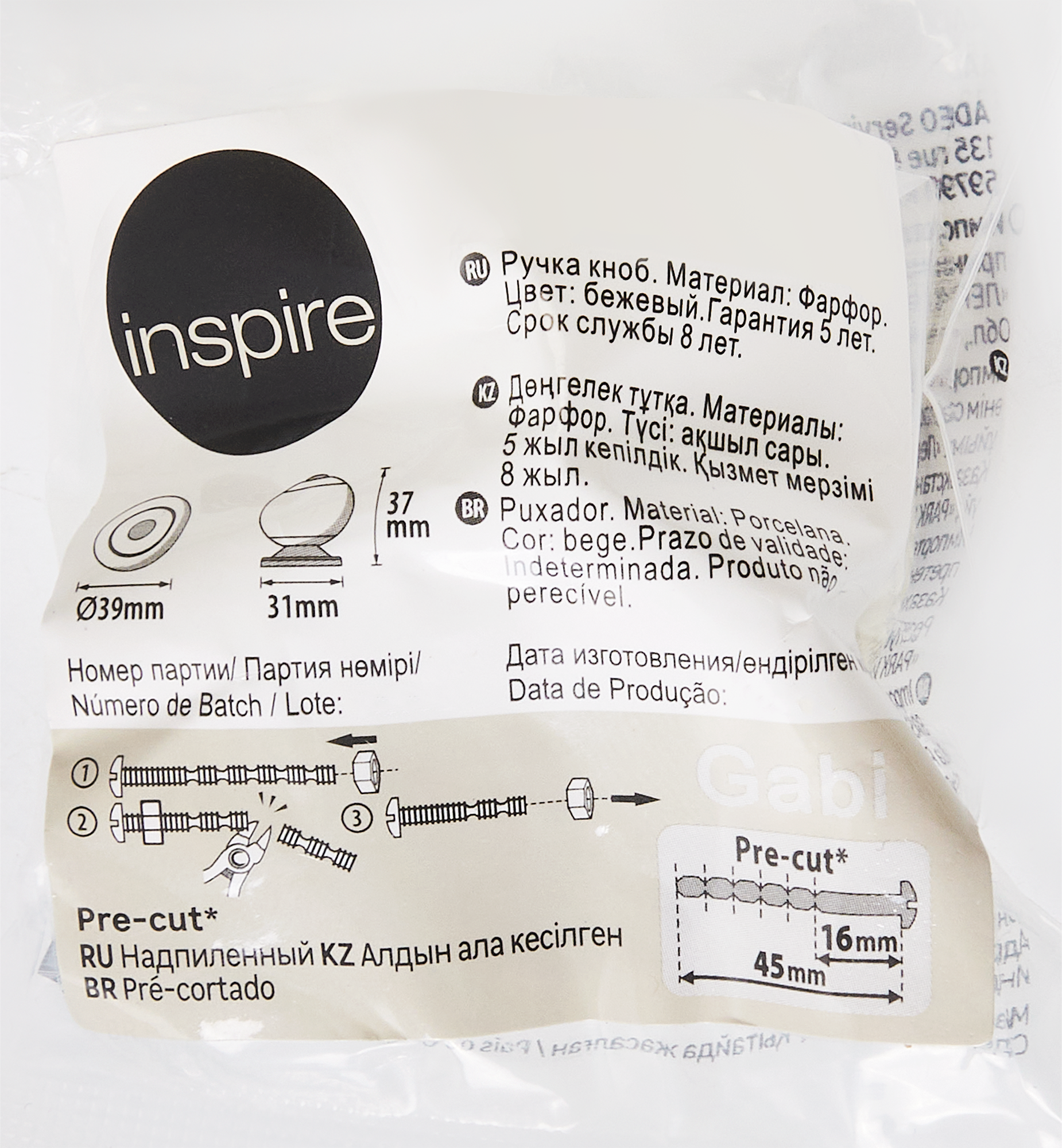 84492037 Ручка-кноб Gabi 40x40 мм, цвет треснутый фарфор STLM-0050607 INSPIRE  - Вид №3