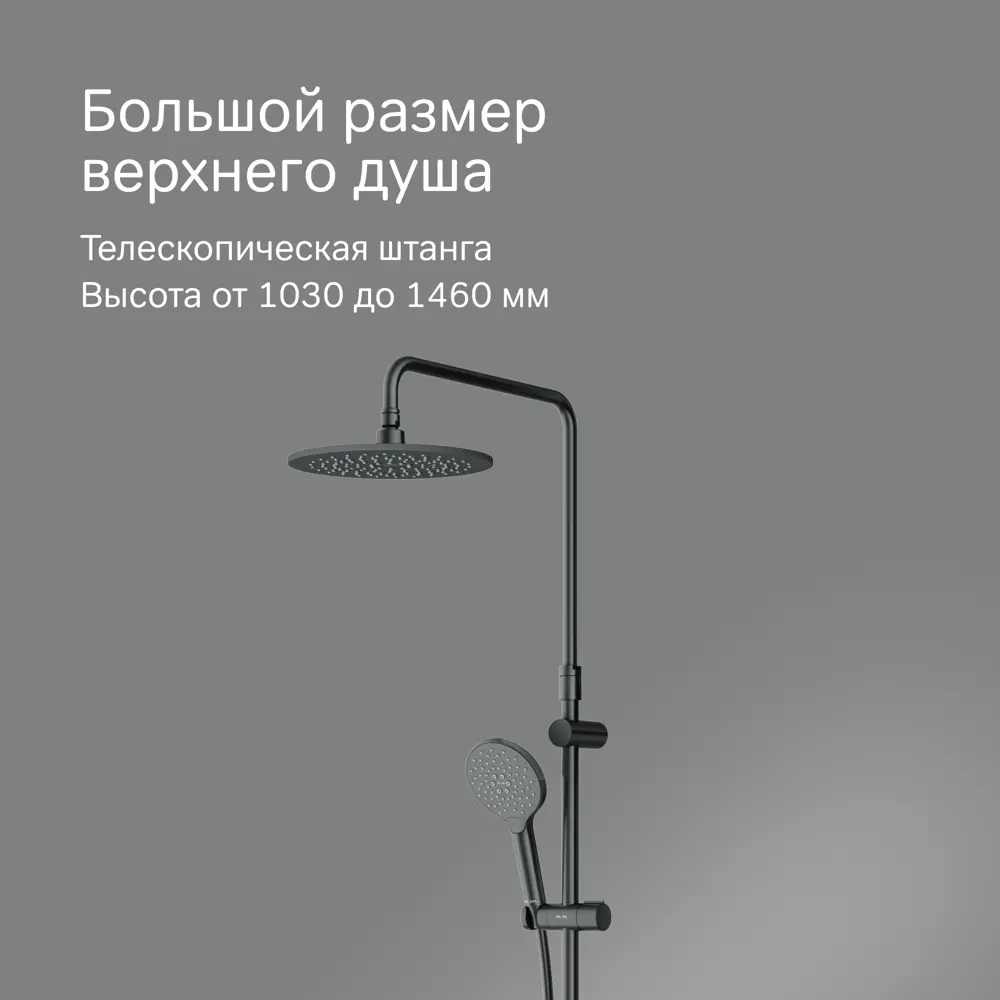 Душевая стойка AM.PM Moxie F079M422, с термостатом, 3 режима, цвет черный 87707673 STLM-2178346  - Вид №2