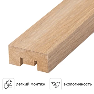 Рейка МДФ 2700x35x16 мм цвет дуб скандинавский 89397673 STLM-2060945