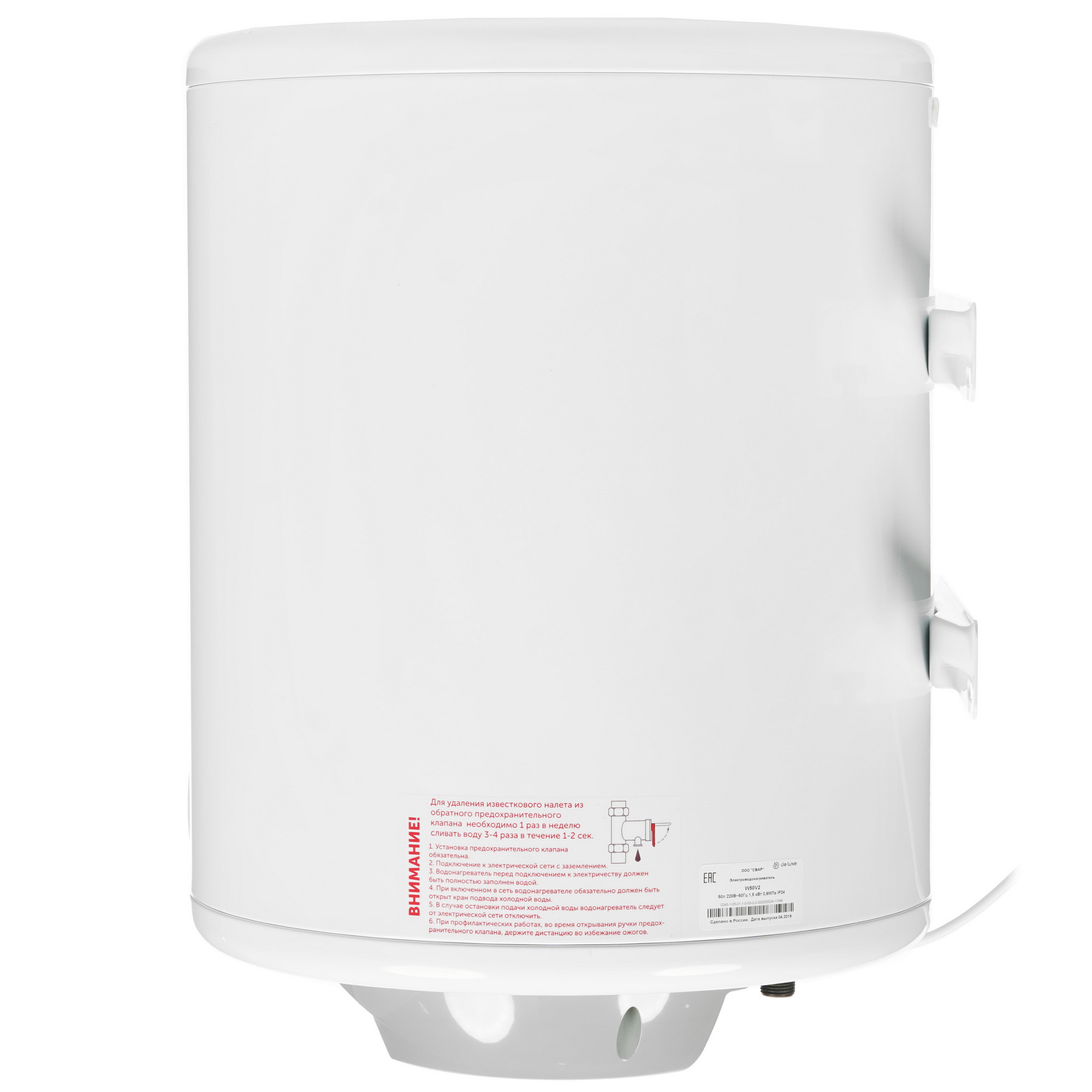 8164048 Водонагреватель электрический De Luxe W50V2 STDN-0101816 - Вид №2