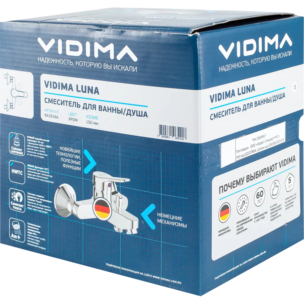 Смеситель для ванны и душа Vidima Luna BA383AA однорычажный цвет хром 82137894 STLM-2167325 - Вид №3