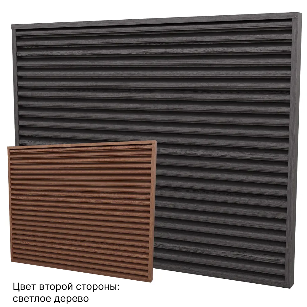Забор-жалюзи Кавказ 2x2.5 м цвет дуб графит светлый 88698259 STLM-2087142 Santreyd  - Вид №2