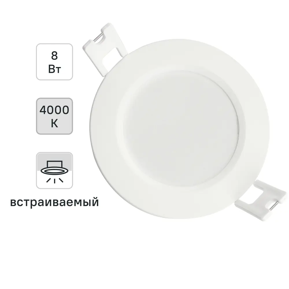 Santreyd AL528 — точечный светодиодный светильник для современного интерьера 89363414 STLM-1411641