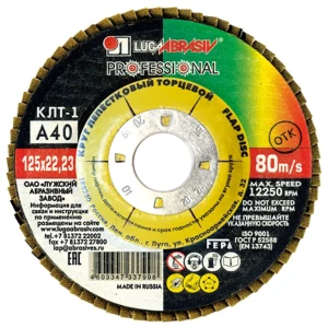 Круг лепестковый торцевой КЛТ1 Луга Р40 125x22.2 мм 82216783 STLM-2092764