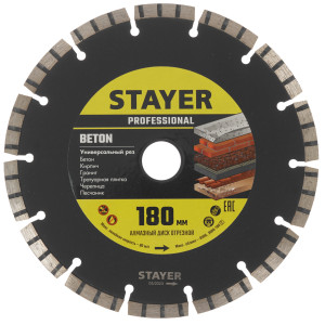 Диск алмазный STAYER BETON 180 мм 9012448