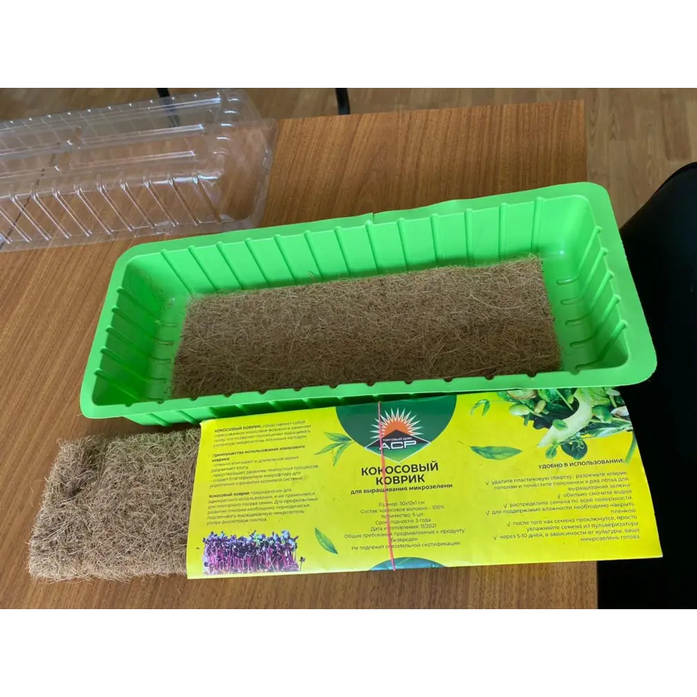 Santreyd: Кокосовый коврик для микрозелени (5 шт.) — экологичная замена грунту 83401922 STLM-0040842 - Вид №3