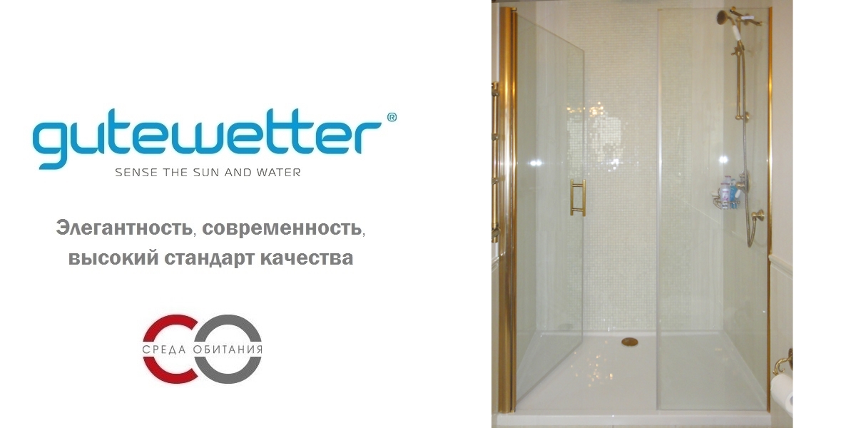 Душевая дверь в нишу 130x190 GK-602B GUTEWETTER LUX DOOR 130X190GK602B - Вид №1