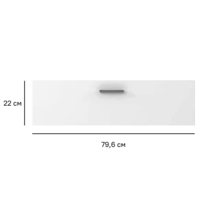Фасад комода 79.6x22x1.6 см ЛДСП цвет белый лак 18592761 STLM-2021178
