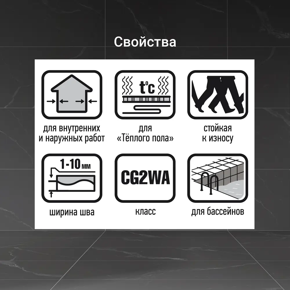 Затирка цементно-полимерная U-70 цвет шоколад 2 кг Unis STLM-2009664 - Вид №7