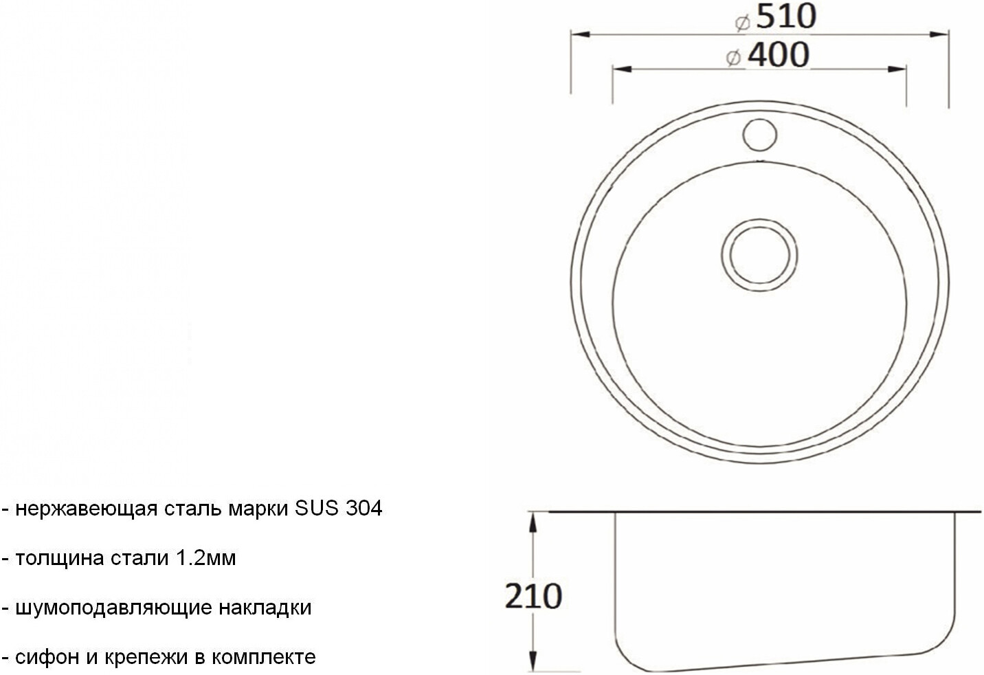 Мойка кухонная ZorG Inox ZR 510/205 из нержавеющей стали, сталь Inox SZR ZR-510/205 - Вид №1