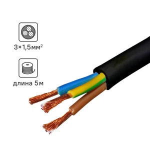 ГОСТОК ПВС 3х1,5 мм² 5 м - силовой кабель для электротехники 82355490