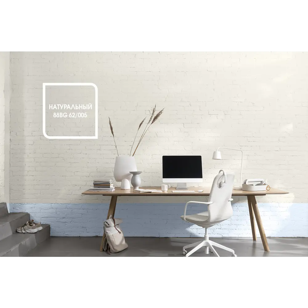 Матовая краска для стен Dulux Professional Diamond Matt база BW 2.5 л 14324663 STLM-2199110  - Вид №10