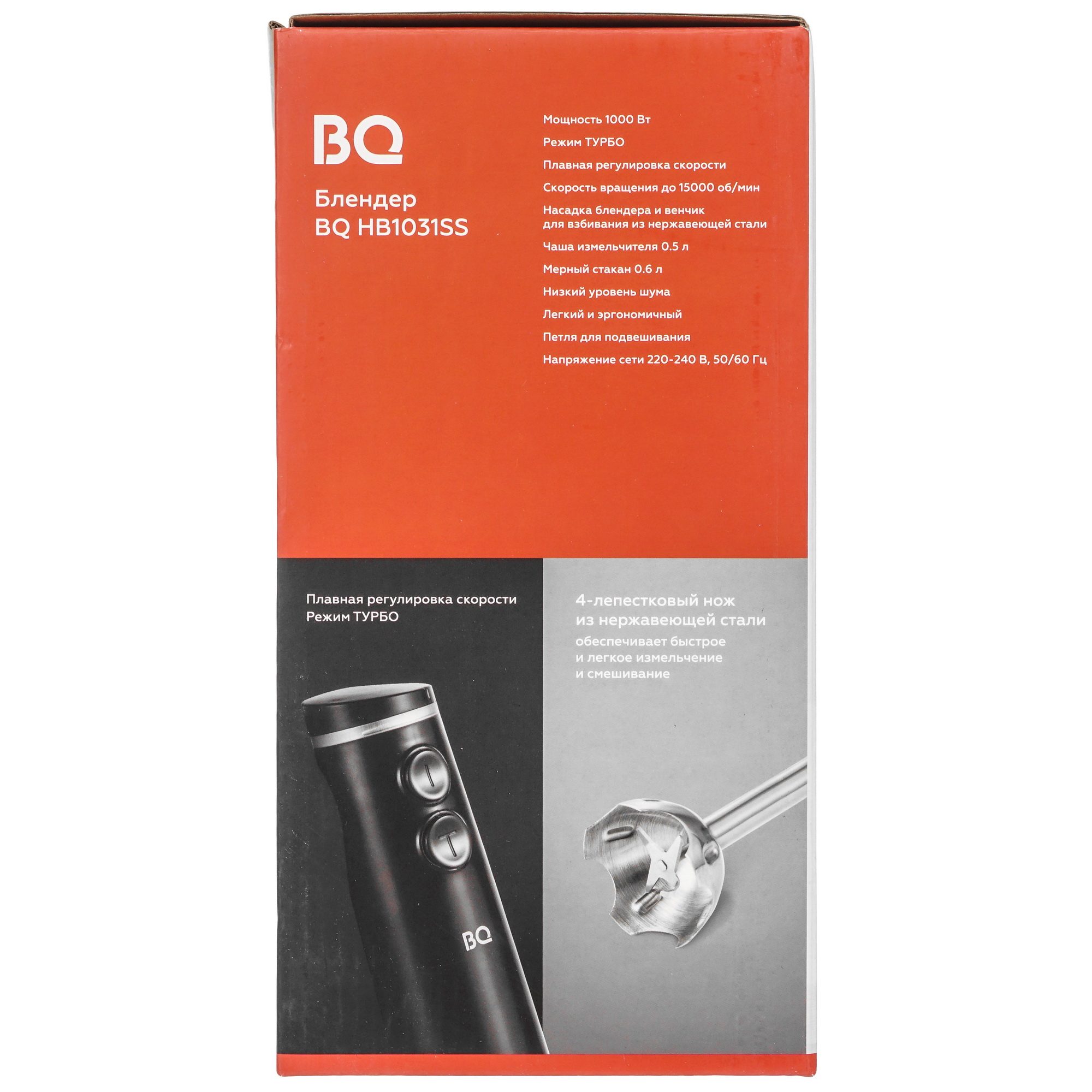 9076888 Блендер погружной BQ HB1031SS черный STDN-0038076 - Вид №10