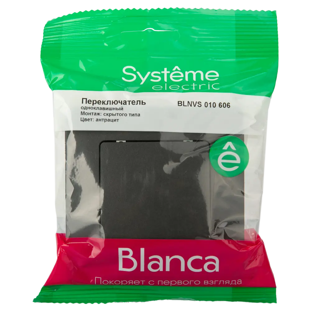 Выключатель проходной встраиваемый Systeme Electric Blanca 1 клавиша цвет антрацит 86728918 STLM-2092897 - Вид №4