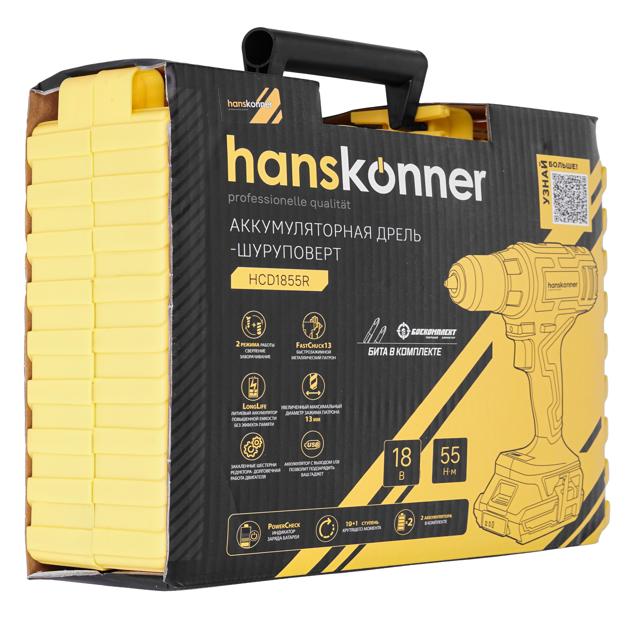 Дрель-шуруповерт Hanskonner HCD1855R 1BatterySystem 1BatterySystem 18V 9127185 STDN-0107663 - Вид №9