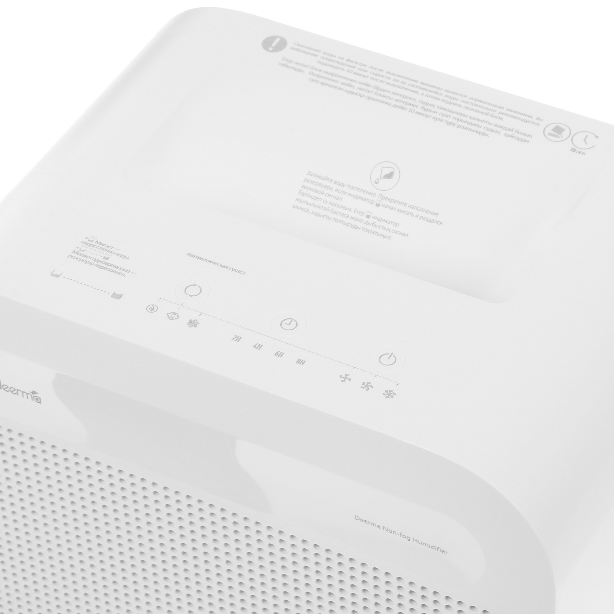 4755212 Увлажнитель воздуха Deerma Non-fog Humidifier CT500 STDN-0001362 - Вид №3