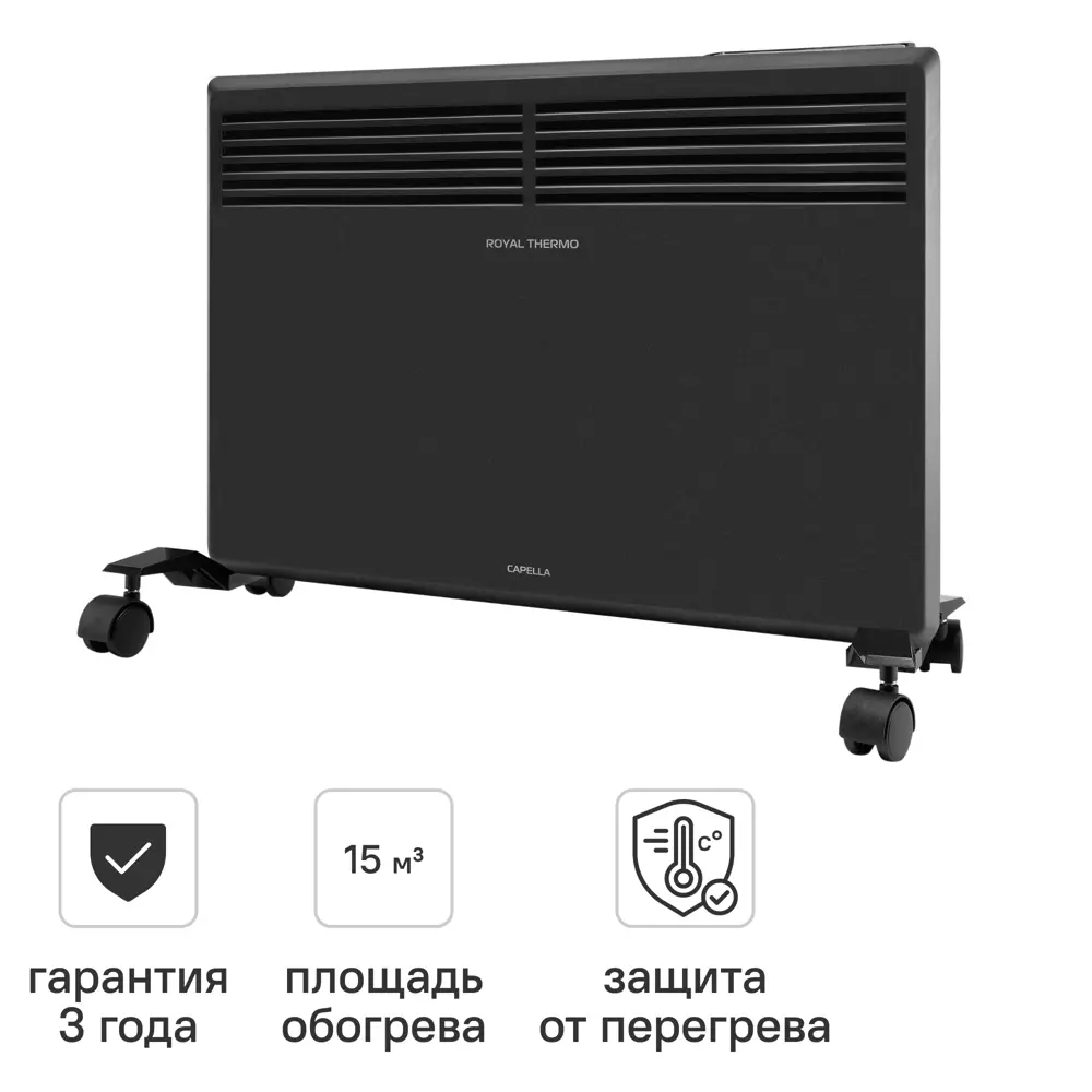 Конвектор электрический Royal Thermo Capella RCHC/E-1502 с электронным термостатом 1500 Вт цвет черный 89376689 STLM-2055120 