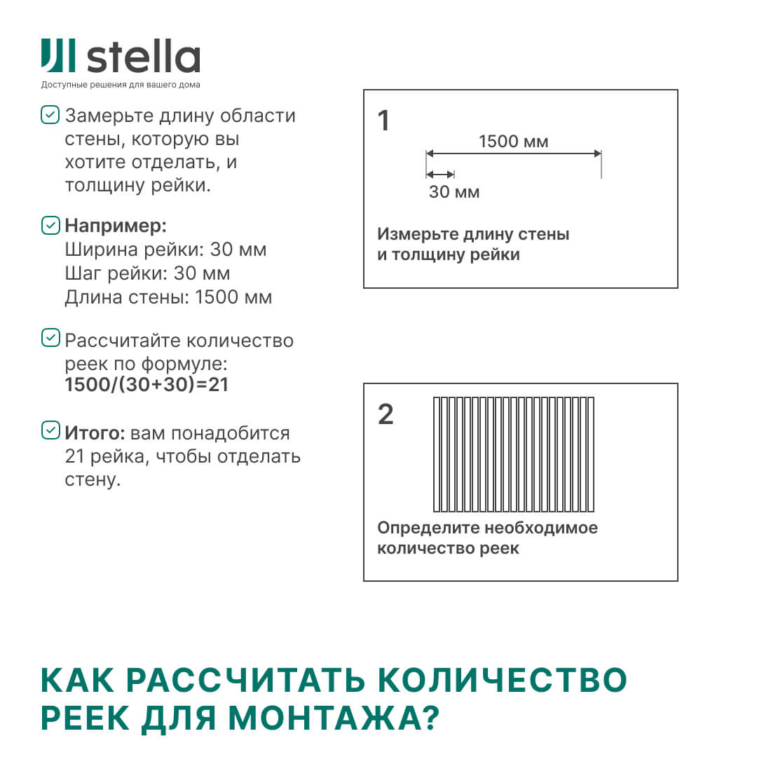 Интерьерная Рейка МДФ STELLA Планкен De Luxe Sandgrau 16*60*2700 (уп.6 шт.) STSR-832 - Вид №5