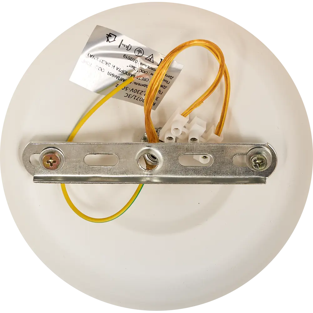 Люстра потолочная «Ария» КС30071/3С, 3 лампы, 9 м², цвет белый/золотой КЛЮЧНИК STLM-2092404 - Вид №2