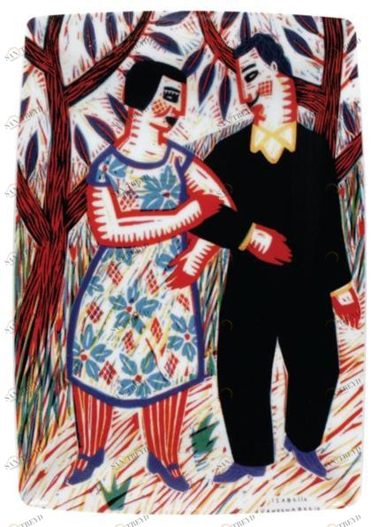 Vista Alegre Фарфоровая тарелка 2i 21117006 