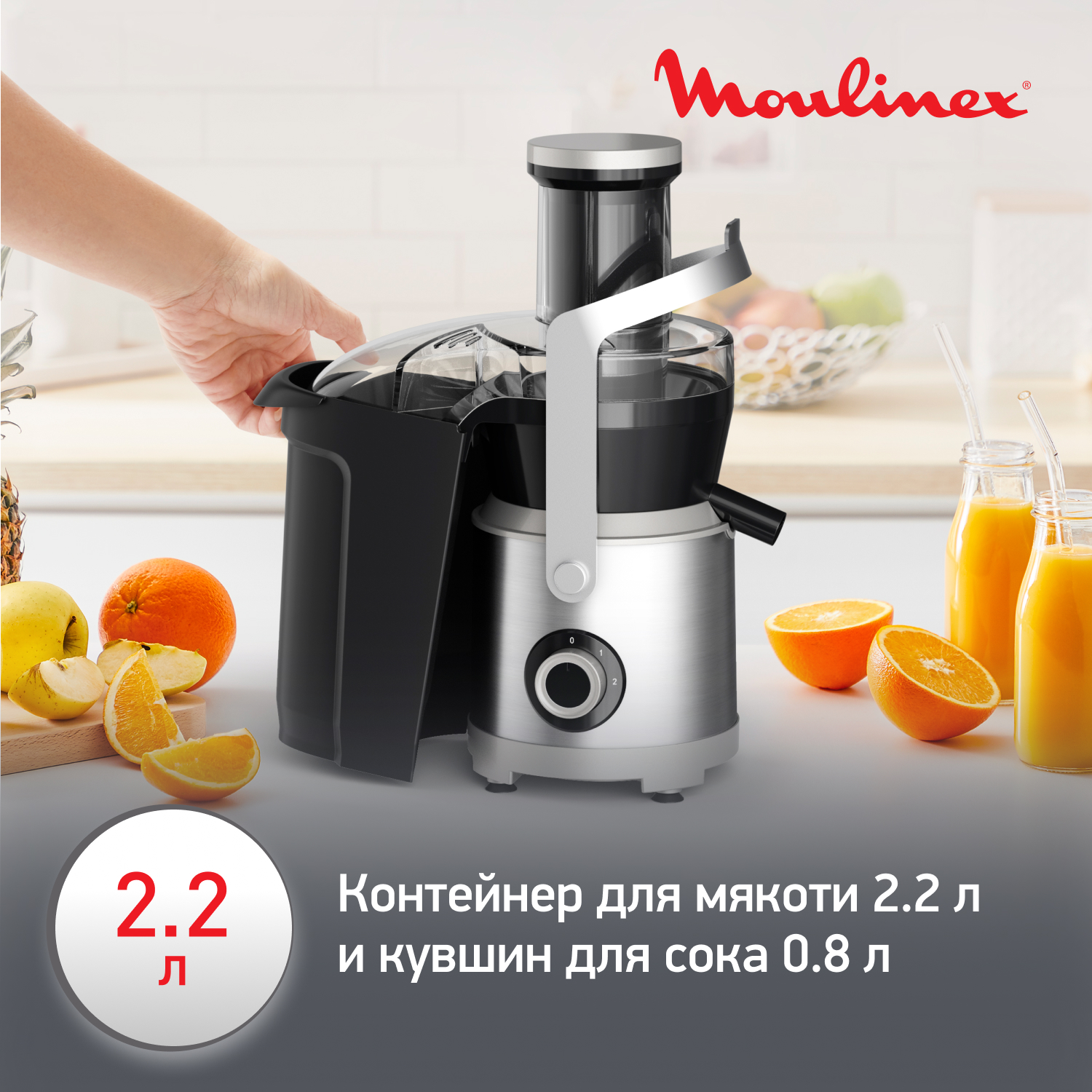 5607300 Соковыжималка электрическая Moulinex JU660D30 черный STDN-0042592 - Вид №6