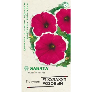 Семена петунии Хулахуп розовый ГАВРИШ 5 шт. - яркое украшение сада 89401733