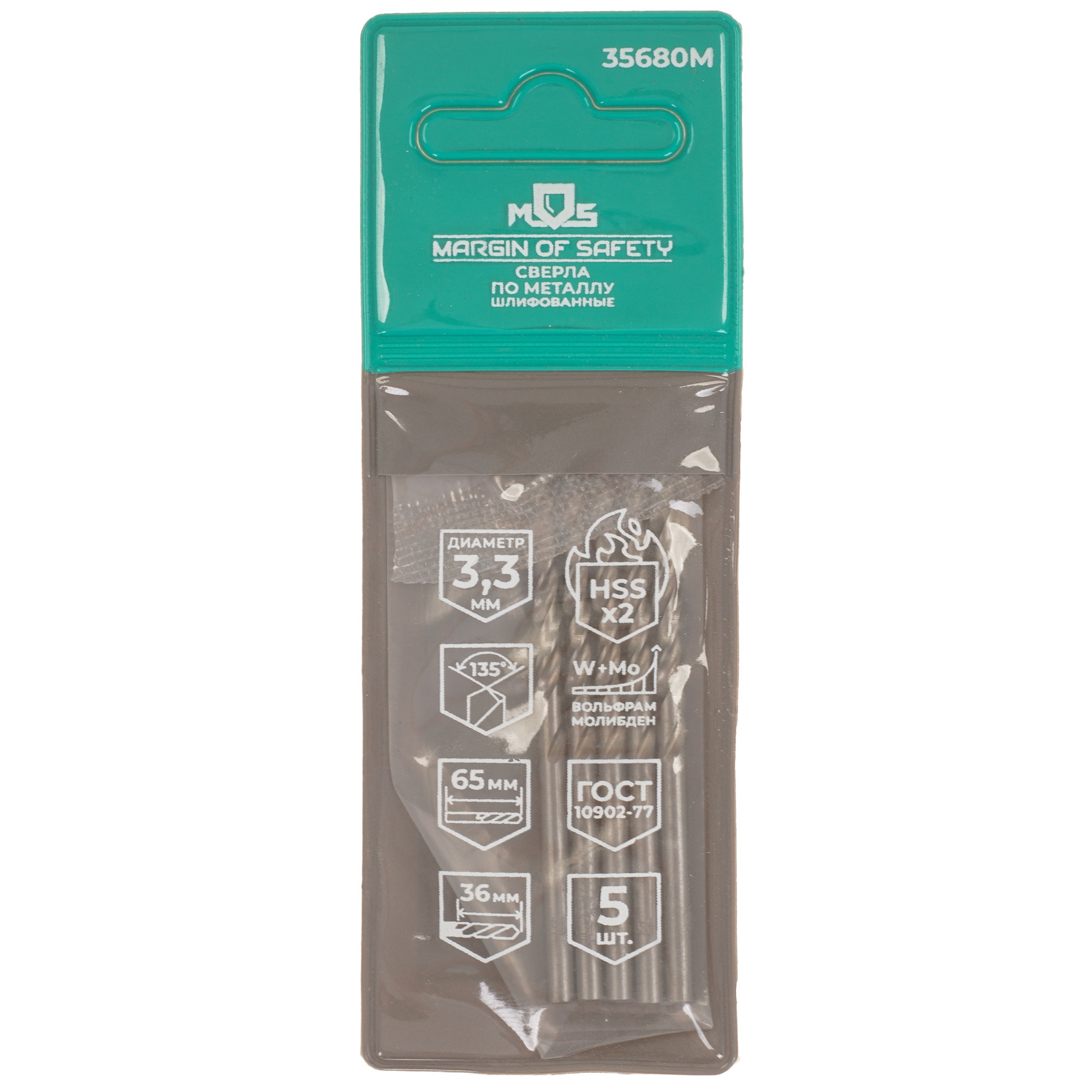 Набор сверл MOS 35680М 9256474 STDN-0130248 - Вид №3