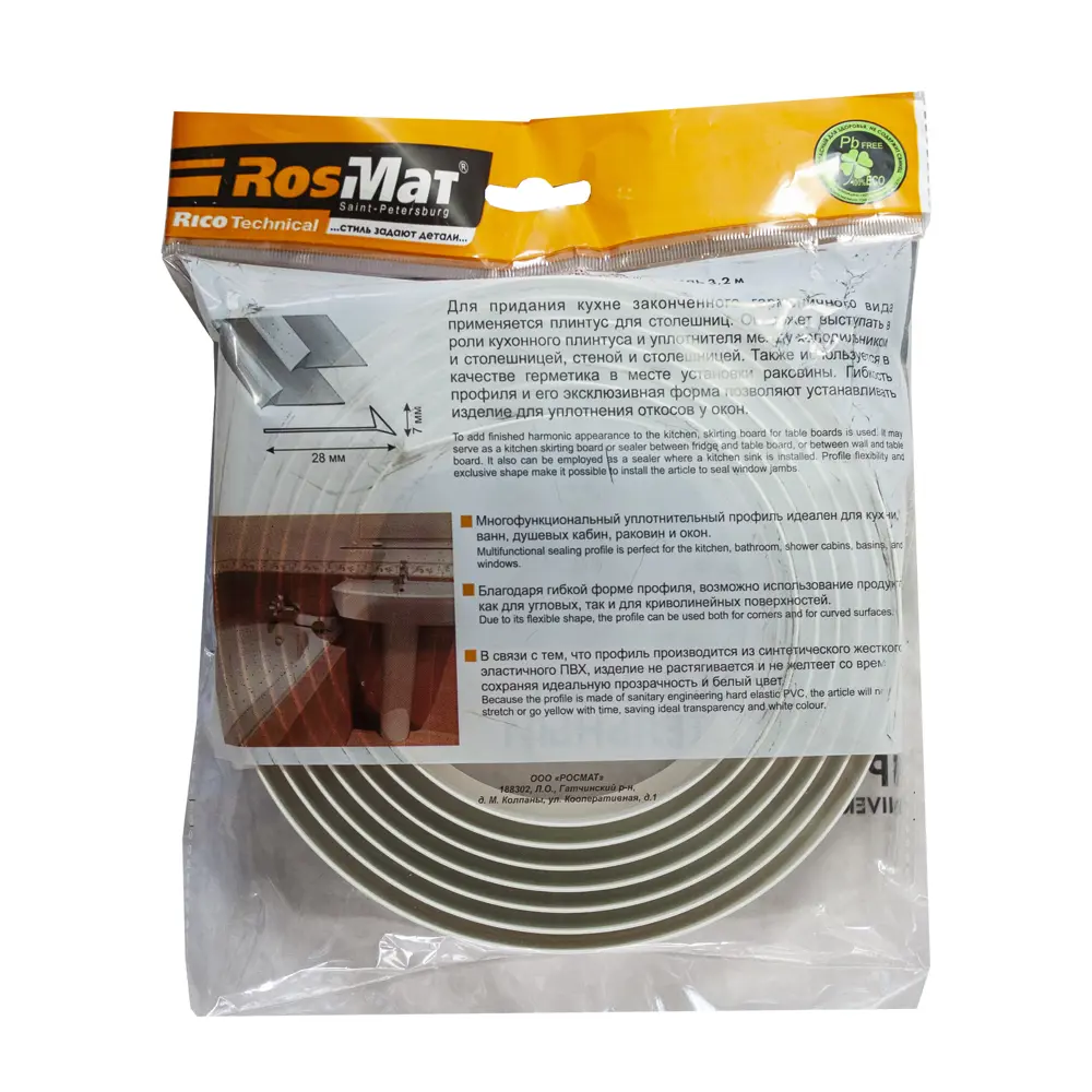 Santreyd Гибкий пристенный профиль для безупречной герметизации 82034732 STLM-0888021 - Вид №3