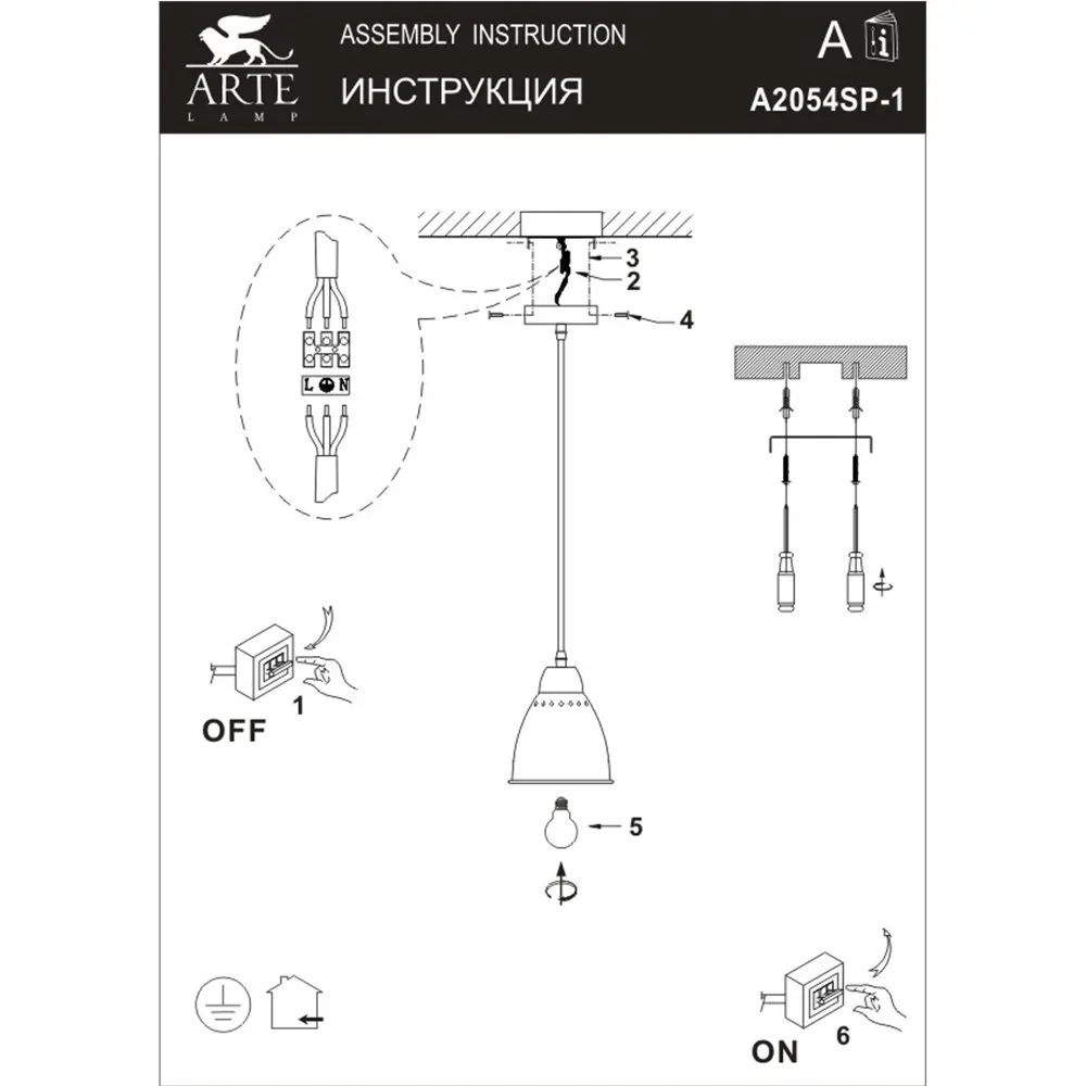 Светильник подвесной Braccio 1 лампа 3 м2 цвет серый 18639048 STLM-2119524 Arte Lamp  - Вид №11